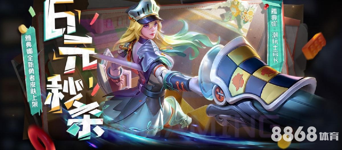 星空体育 - 天津球赛门票