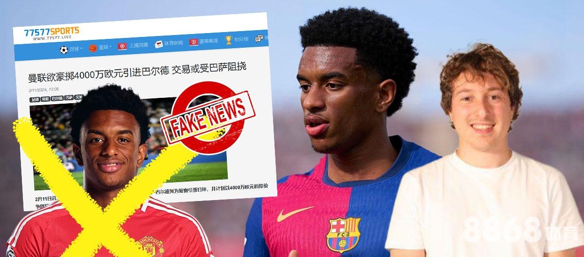 星空体育 - 曼联vs西汉姆联直播